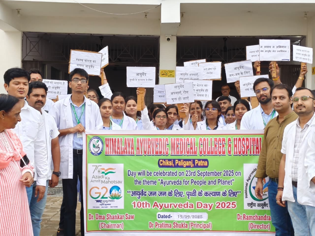 Himalaya Ayurvedic Medical College